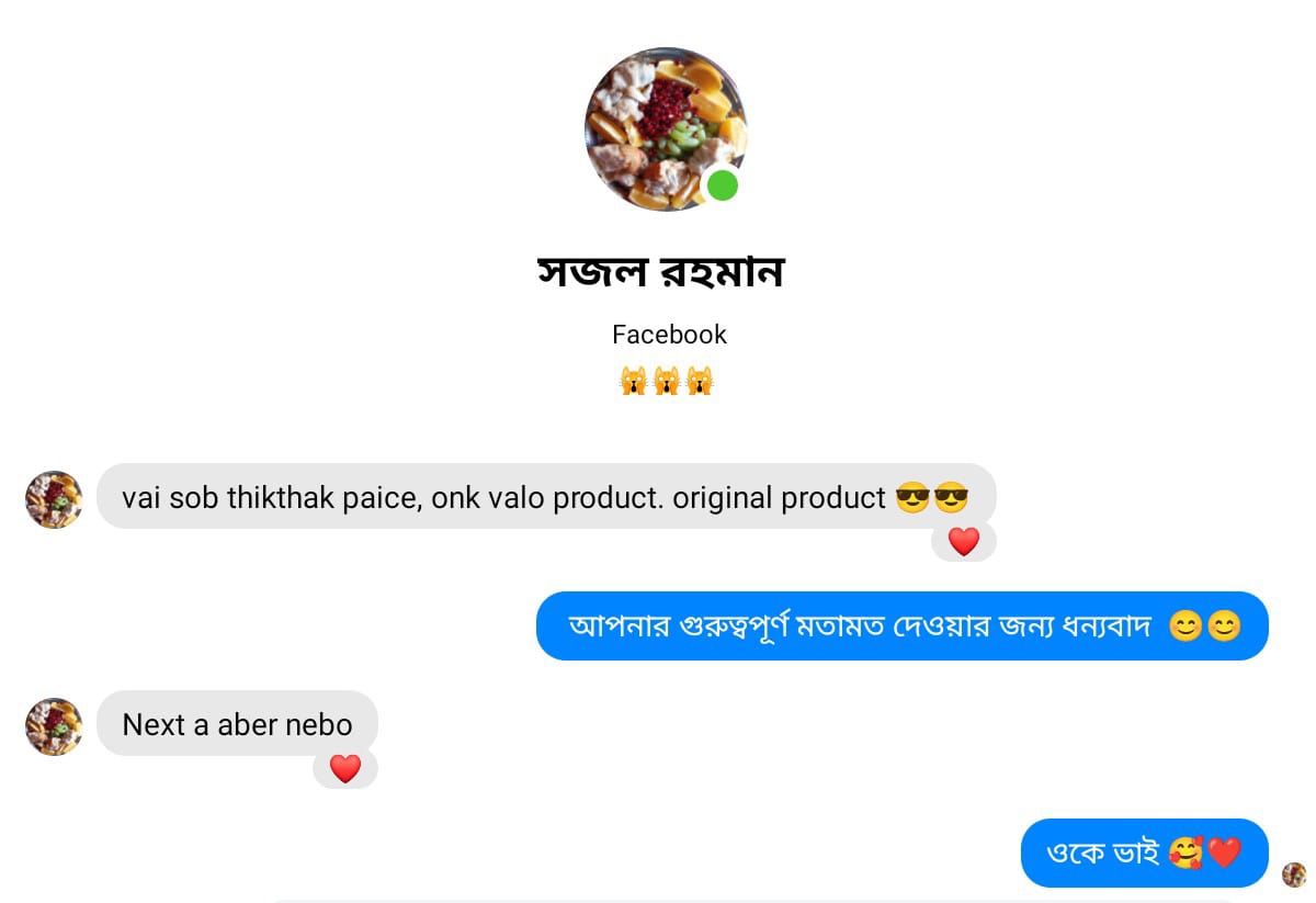 WhatsApp Image 2025-11-07 at 21.19.04_ba5fbb84